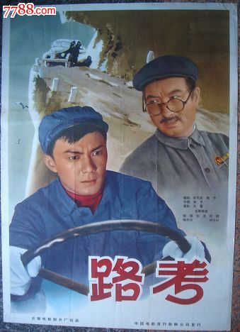 办假的多米尼加大学成绩单
