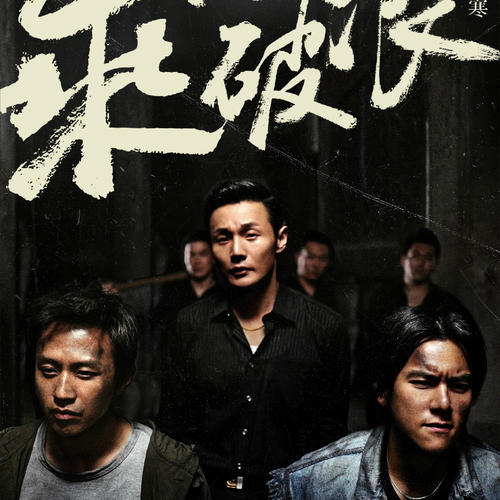 办假的台湾辅仁大学文凭毕业证