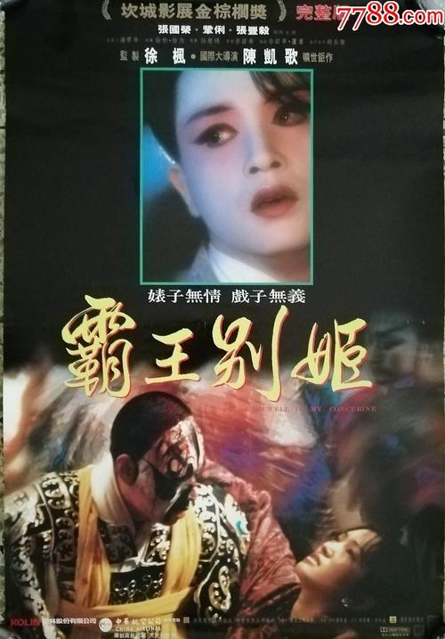办计算机二级证假证需要多少钱